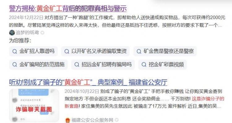 兼职1010首码网赚项目:TD黄金矿工赚钱是真的吗? 第2张 兼职1010首码网赚项目:TD黄金矿工赚钱是真的吗? 第2张